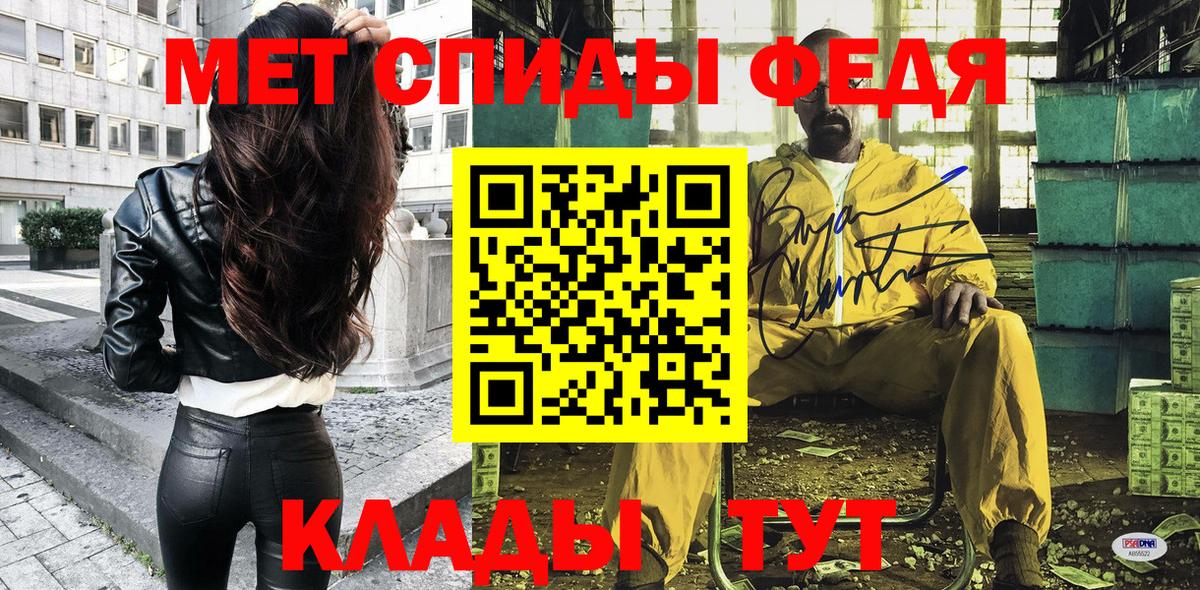АМФ 98% Воскресенск