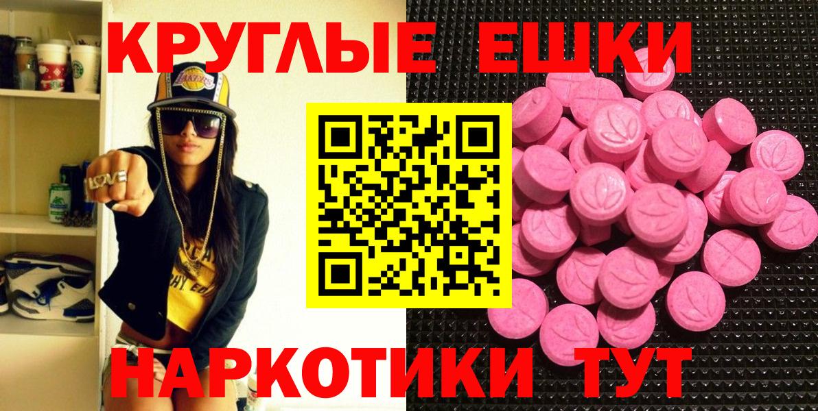 Воскресенск  МЕГА зеркало  Экстази louis Vuitton  Вход с VPN  Экстази 280 MDMA 