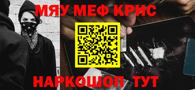 стаф Камышлов