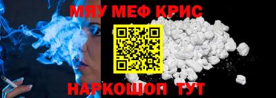 стаф Камышлов