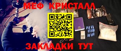 мескалин Кандалакша