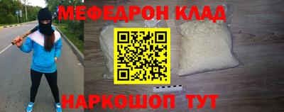 мескалин Кандалакша