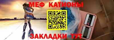 стаф Камышлов