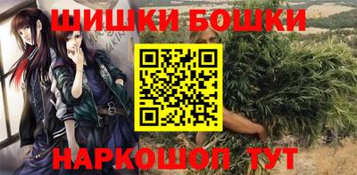 мескалин Кандалакша
