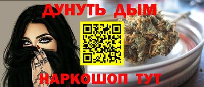 дурь Канаш