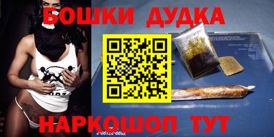 дурь Канаш