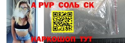 мескалин Кандалакша
