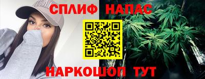 мескалин Кандалакша