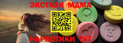 мескалин Кандалакша
