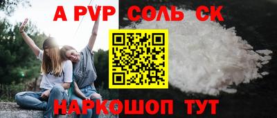 мескалин Кандалакша