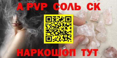 дурь Канаш