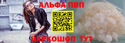 стаф Камышлов