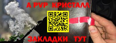 мескалин Кандалакша