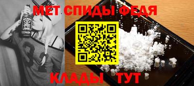 стаф Камышлов