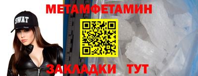 стаф Камышлов