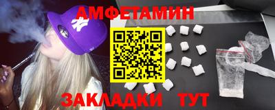 мескалин Кандалакша