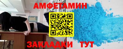мескалин Кандалакша