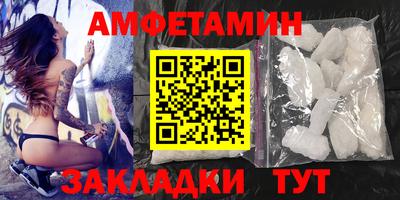 стаф Камышлов
