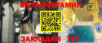 мескалин Кандалакша
