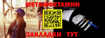 мескалин Кандалакша