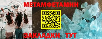 стаф Камышлов