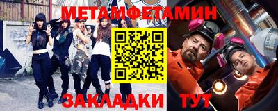 мескалин Кандалакша