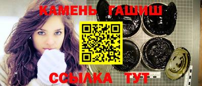 мескалин Кандалакша