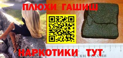 дурь Канаш