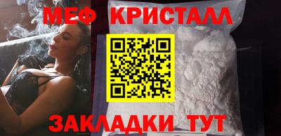 мескалин Кандалакша