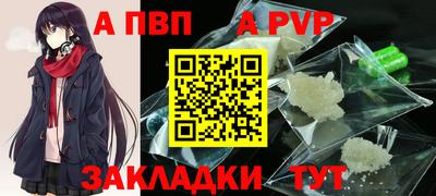 мескалин Кандалакша