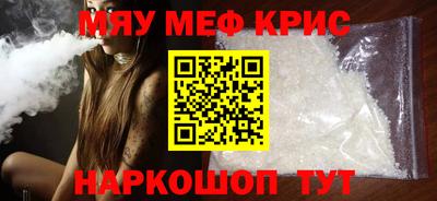 стаф Камышлов