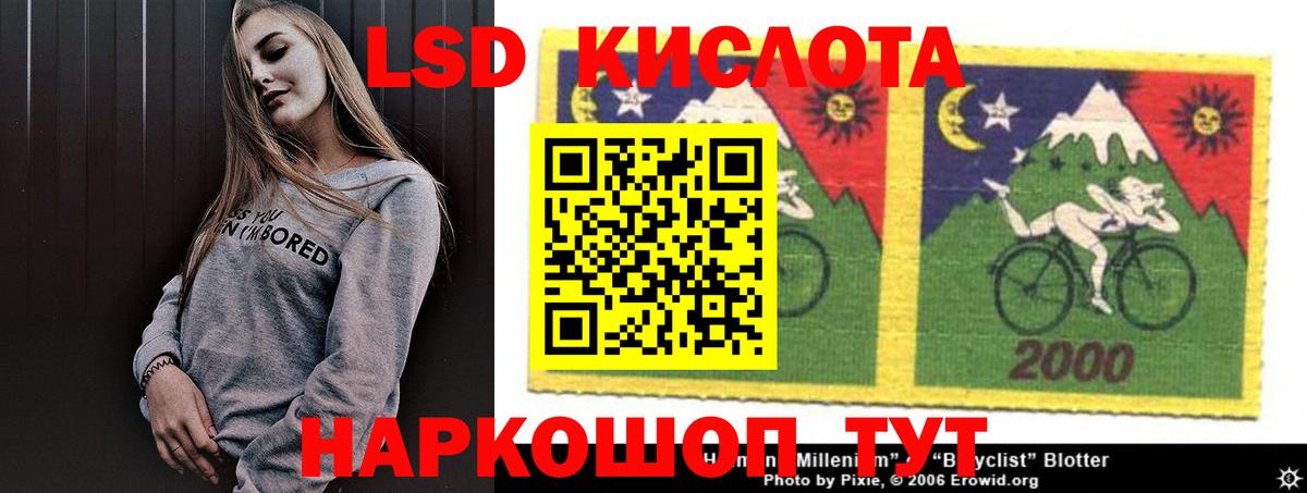 КОКАИН  Alpha-PVP СОЛЬ кристаллы  Канабис  Воскресенск  Мефедрон кристаллы  LSD-25  Кетамин  ГАШИШ  Вход с VPN  Героин  АМФЕТАМИН  