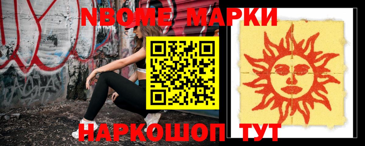 LSD-25 экстази ecstasy  ЛСД экстази кислота  Воскресенск  Вход с VPN 