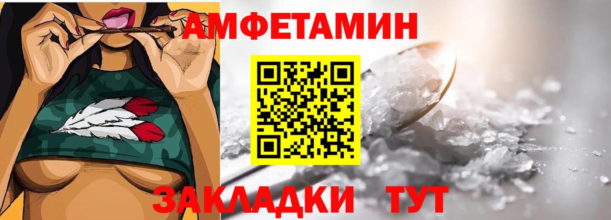 МЕТАМФЕТАМИН пудра  МЕТАМФЕТАМИН пудра  МЕТАМФЕТАМИН  Вход с VPN  Воскресенск 