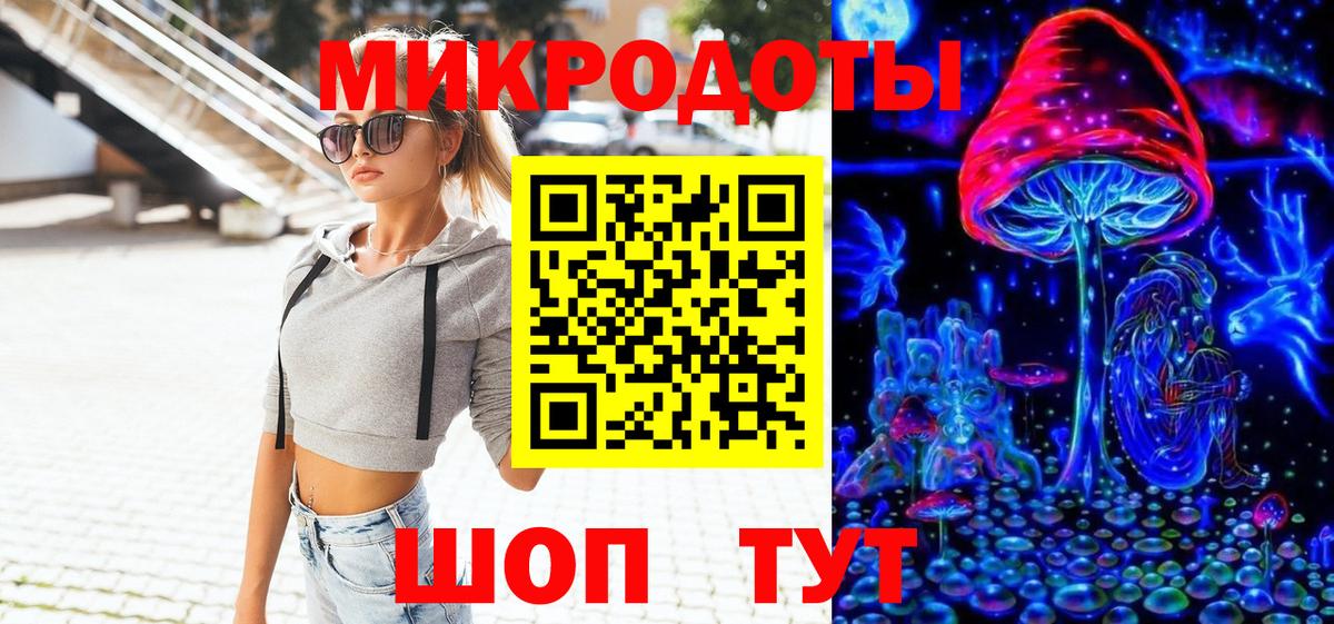 Воскресенск  Галлюциногенные грибы мухоморы  Галлюциногенные грибы GOLDEN TEACHER  Вход с VPN 
