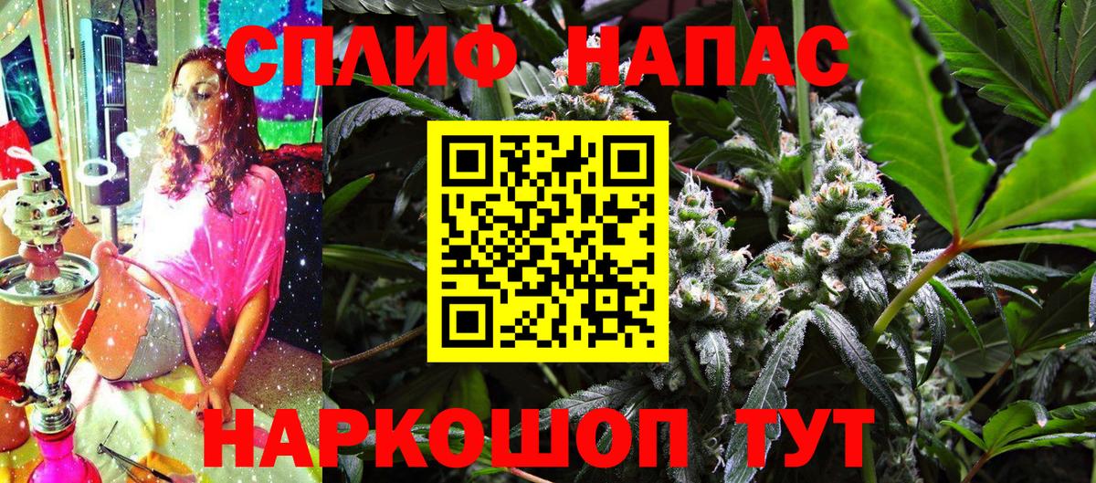 МАРИХУАНА Bruce Banner Воскресенск