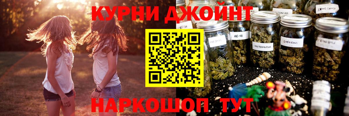 Конопля Amnesia  Вход с VPN  Воскресенск  Канабис марихуана 